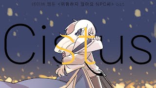 Cover art for Cistus