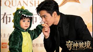 【Multi Sub】首富被陌生女孩夺走初夜后她消失了，他惦念了5年，直到他被萌宝当众认亲，他乐疯了 🌸 Mini-drama 🌸MSDJ