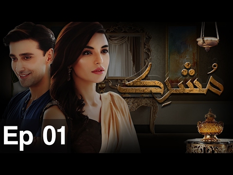 Mushrik — #3 Best Tv One Drama