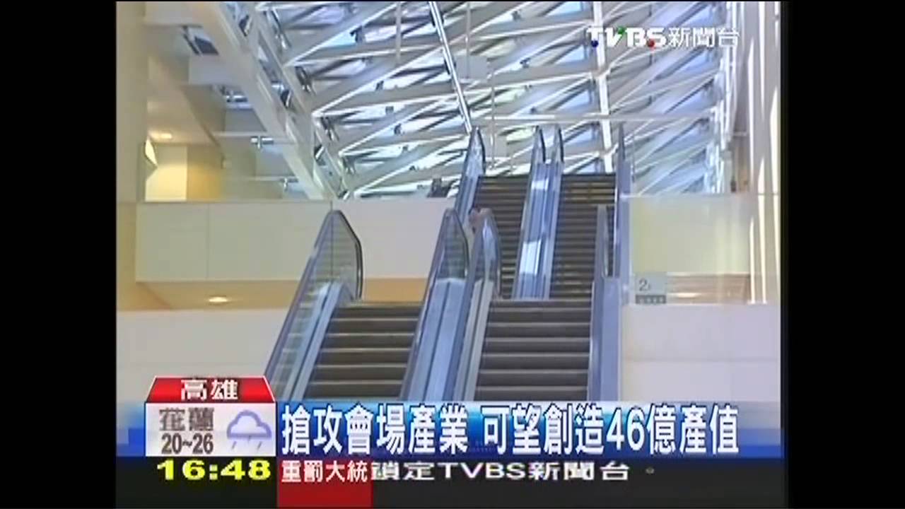 吸睛！30億打造　波浪狀高雄展覽館亮相
