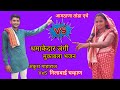 धमाकेदार जंगी मुकाबला भजन भाग नं 02 अंक�
