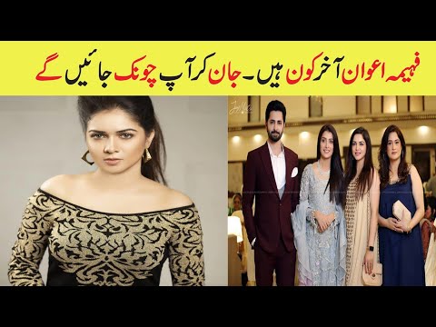 Badnaseeb Drama Zoobi Actress Real Name & Family /Child Actress fahima awan biography