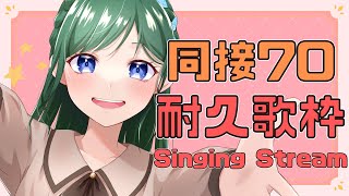 [Vtub] 小箱or個人Vtuber 0218 DD串