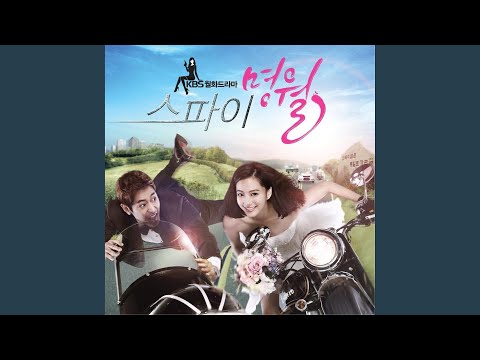 Love is scared Instrumental (사랑이 무서워 Instrumental)