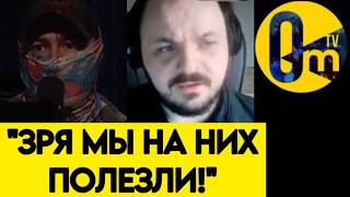 "СРОЧНО ВАЛИМ ИЗ УКРАИНЫ!"
