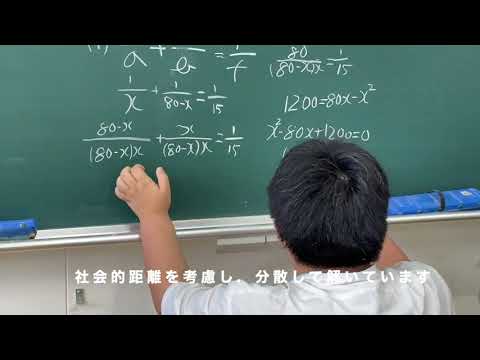臨床生命科学科 【岡山理大附属高校】GSチャンネル04　GS授業の様子