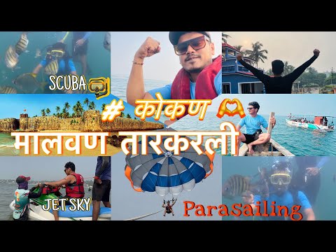 मालवण तारकार्ली🌴🤿♥️#कोकण #konkan #sindhudurg #love #maharashtra #india #scubadiving #trending #me