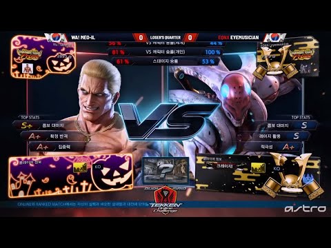 Tekken 7: Online Challenge #2 KOREA TOP 8 (WA! MEO-IL) vs (EQNX EYEMUSICIAN)