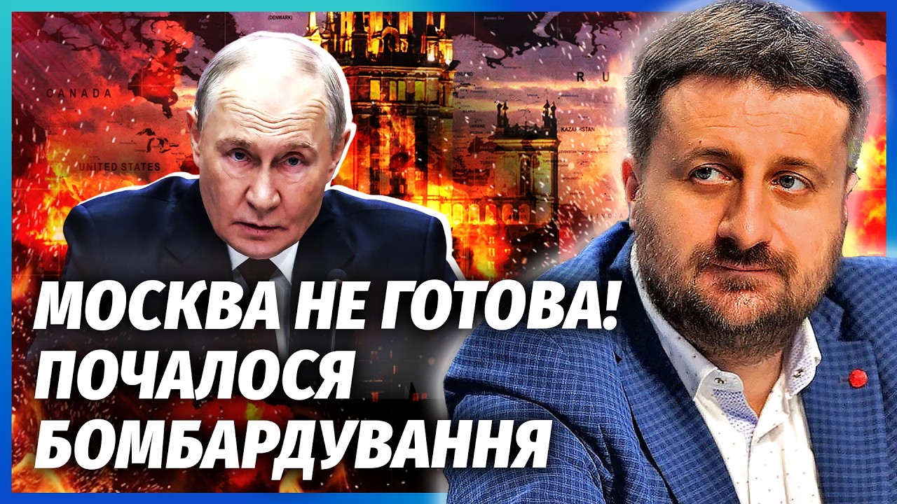 💥ЗАГОРОДНІЙ: БОМБИ ДОЛЕТІЛИ ДО МОСКВИ! ПУТІН ЗНИК ПІСЛЯ УДАРІВ. Прямо зараз 