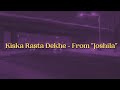Kishore Kumar - Kiska Rasta Dekhe - From "Joshila" (Lyrics)