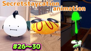 【ひみつのおるすばん】かわいい食べ物達 Kawaii Food animation【アニメまとめ】#26〜#30