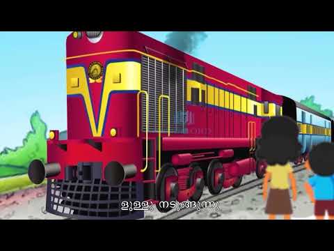 POOMBATTA CLASS 2 - PAAYUM PATHAYAM