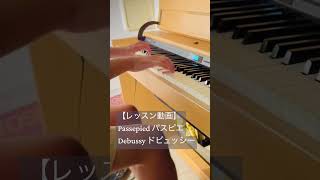 Download lagu ドビュッシー　Debussy パスピエ Passepied mp3