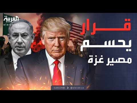 فيديو | أول رد من إسرائيل بعد قرار مجلس الأمن بشأن غزة
