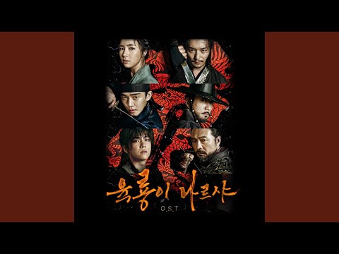 Video thumbnail for 무이이야 (Muiiya) (Rock Version)
