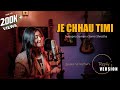 Je Chhau Timi - Jasmin Shrestha | Female Reply Version | Swoopna Suman x Samir Shrestha| Nepali Song