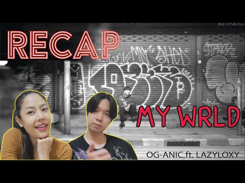 RECAP OG-ANIC : MY WRLD ft. LAZYLOXY Prod.by Warmlight l PREPHIM