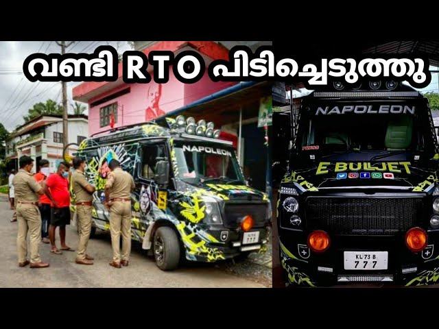 770 Car Modification In Kannur  Best HD