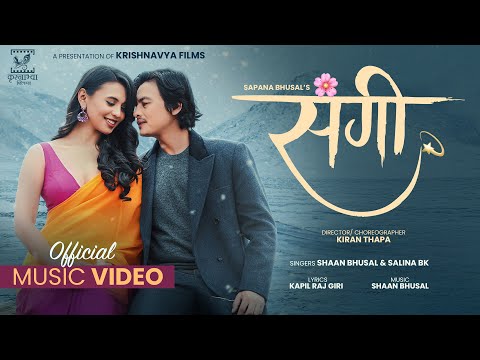 Sangi | Paul Shah & Sajeena Shrestha | Shaan Bhusal & Salina BK | Official Music Video 2026