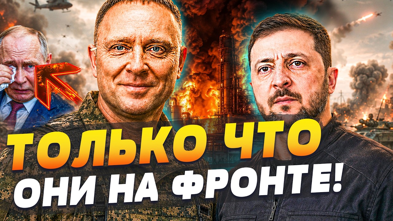 🔥3 МИНУТЫ НАЗАД! ЗЕЛЕНСКИЙ И ДРАПАТЫЙ СРОЧНО ПРИБЫЛИ НА ПЕРЕДОВУЮ!  ВСУ ПРИГ?