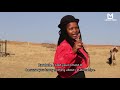 PAYING OWN LOBOLA