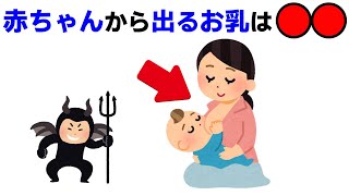 中華料理店の回転テーブルは「目黒生まれ」？誰も知らない衝撃の雑学10選【ミイラ・サザエさん】