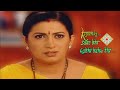 Jai Maa Durge BG Tune From Kyunki Saas Bhi Kabhi Bahu Thi Smriti Zubin Irani