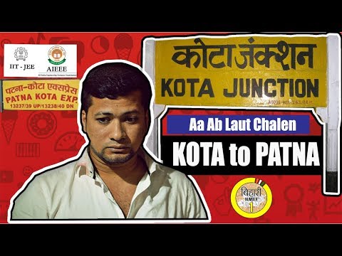 Kota (Rajasthan) to Patna (Bihar) ft. Bibhu Nandan Singh | कोटा से वापस बिहार की ओर चलें