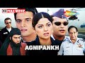 भारत पाक जेल अग्निपंख Jimmy Sheirgill Movies Rahul Dev Sameer Dh