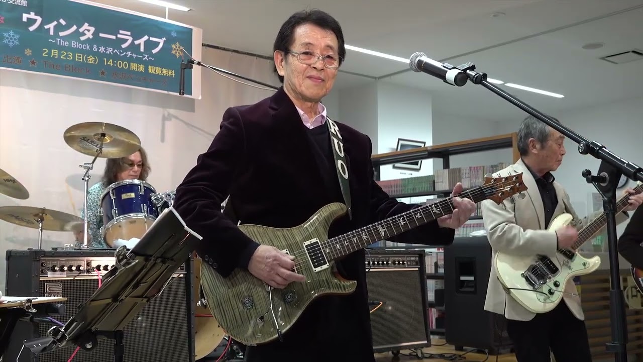 24 京都の恋／水沢ベンチャーズ