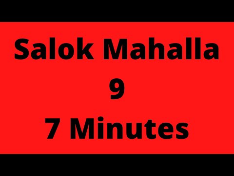 Salok Mahalla 9