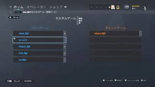 クラン内戦
