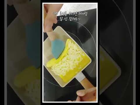 치즈계란말이 하는법 | 아이들 원픽 반찬 계란말이 맛있게 만들기