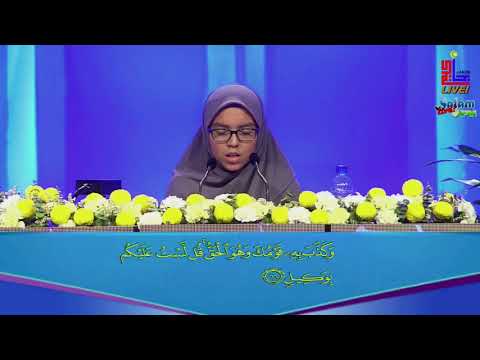 Majlis Menghafaz Al-Quran Peringkat Kebangsaan 2020 - Aqilah Hadhirah (Selangor)