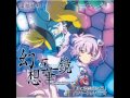 Touhou The Memories of Phantasm 2 - Tsuki ni ...