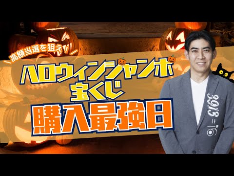 2023.09.18 琉球風水志シウマ YouTube