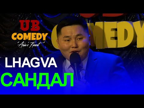 Lhagvaa - Сандал
