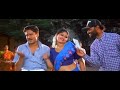 Deva Very Rare Song
