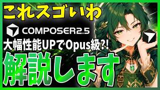 [This is Incredible] Cursor's New "Composer 2.5" Model: Has It Evolved to Opus-Level? Massive Per...