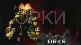 Warhammer 40k: Battlelore - Attack of the Orcs.wmv