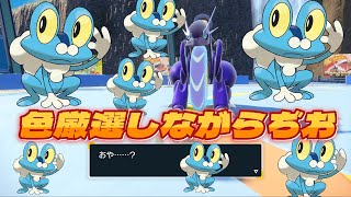 ぽんずのらぢお #8 ～ケロマツ色厳選しながらメール読む～