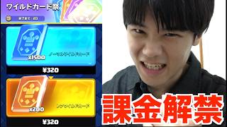 【負けたら削除】今回は一味違います。【クラロワ】