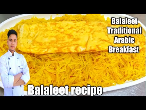 Balaleet with Eggs / Emirati Balaleet Recipe/Arabic Breakfast Recipes/