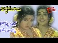 Doctor Babu Songs Kommameedha Koilamma Sobhan Babu Jayalalitha