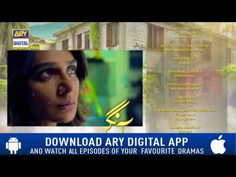 Aangan Episode 32 ( Teaser ) - Top Pakistani Drama