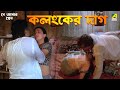 কলংকের দাগ Se Aamar Prem Movie Scene Moon Moon Sen Mandakini