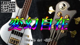 Video thumbnail for 【変幻自在】Freedom Custom Guitar Researdh Dulake 4st -KMK-【試奏】【Sold】 by BASS PLANET CHANNEL