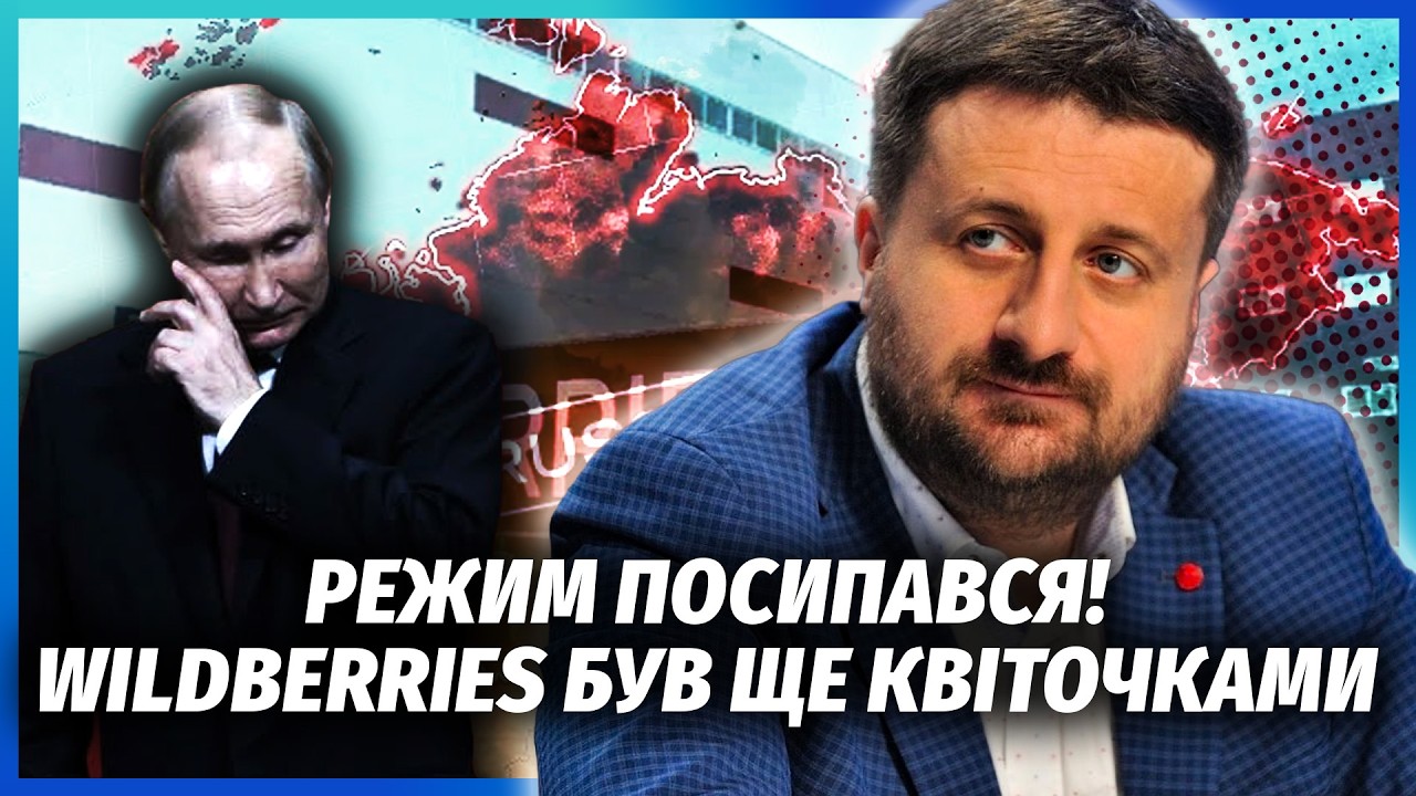 🔴ЗАГОРОДНІЙ: ВИРОК ВІД МАДЯРА! ДО КРАХУ РФ ПІВТОРА МІСЯЦІ. Підрив Ozon стане Ф?
