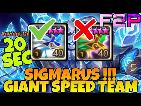 20S with SIGMARUS !!! F2P GIANT ABYSS HARD SPEED TEAM !!! GBAH SPEED TEAM SUMMONERS WAR
