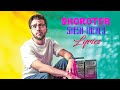 Shoroter Shesh Thekey Lyrics Pritom Hasan Israt Sabrin Bangla New Song 2022
